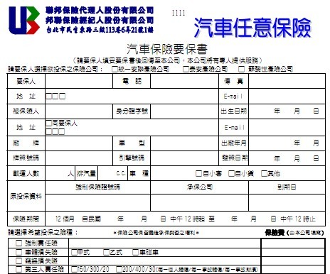 招聘快讯 校招 新兴发天博展（北京）国际贸易有限公司热门校招岗位推荐(图1)