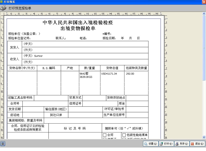 天博体育最新下载地址“老”师傅带学“新”知识！日照港外理公司推出“滴水学堂”(图1)