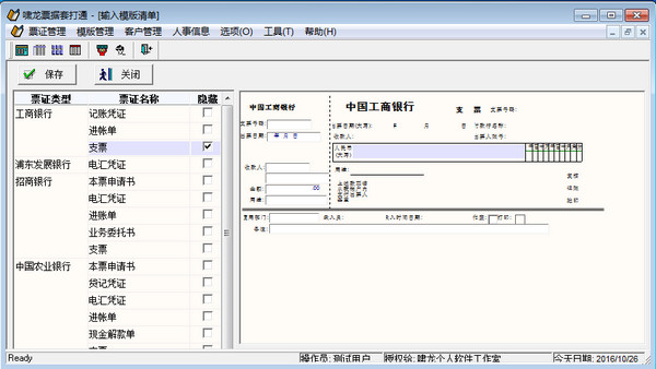 天博·综合体育官方app下载安装中小企业出口信保投保难 亟待多方合作提高渗透率(图1)